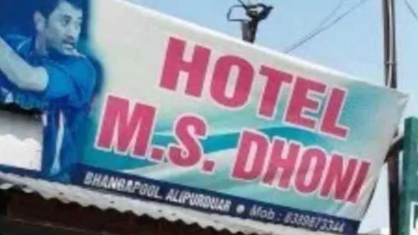 धोनी के दीवानों को देते हैं फ्री में खाना