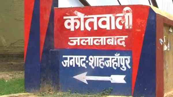 खेत में किया था रेप