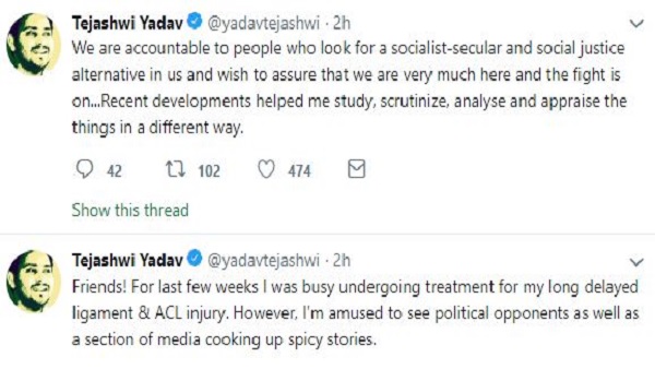 चमकी बुखार के मामले को संसद में उठाने को कहा था- तेजस्वी