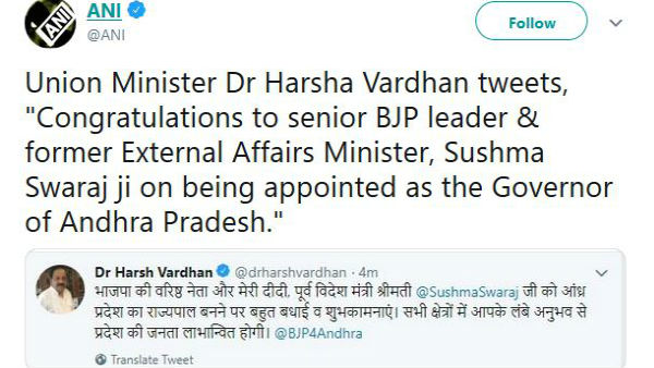  Union Minister Dr Harsh Vardhan has deleted his tweet in which he congratulated Sushma Swaraj on being appointed as the Governor of Andhra Pradesh.