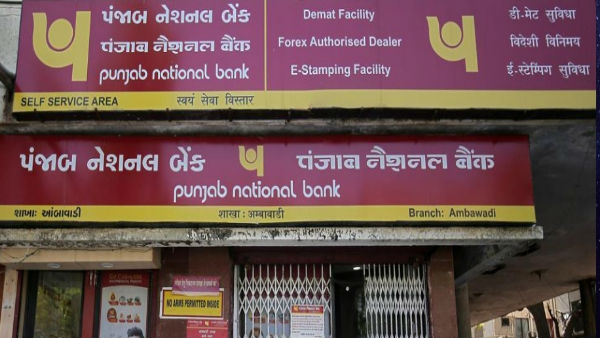  विलय होंगे ये तीन बैंक