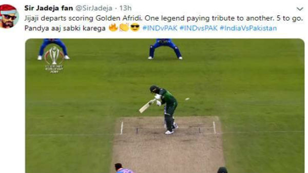 ट्रोल हुई सानिया मिर्जा ट्रोल हुई सानिया मिर्जा