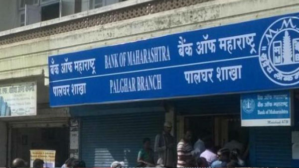  क्यों विलय का रास्ता अपना रही है सरकार