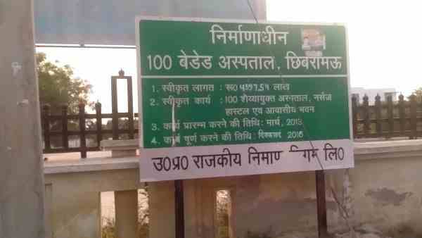 minor girl gave birth to a baby