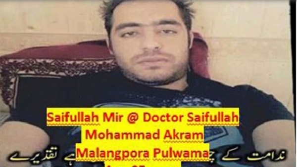 श्रीनगर का जिला कमांडर है सैफुल्ला