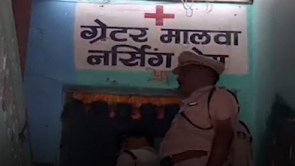 इलाज से असंतुष्ट था मरीज इलाज से असंतुष्ट था मरीज