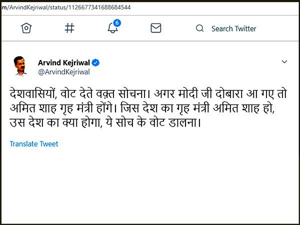 दिल्ली में सातों सीटों पर हारी आप