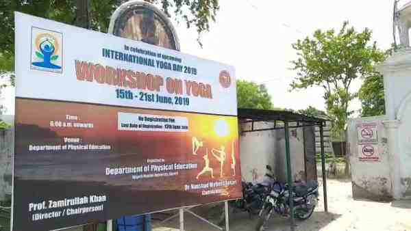 government waste all money for yoga day celebrations says AMU students