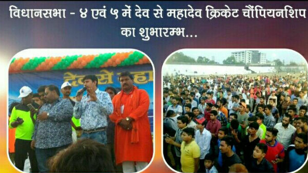 क्रिकेट के शौकीन हैं हिटमैन आकाश विजयवर्गीय, सामने आई Pics