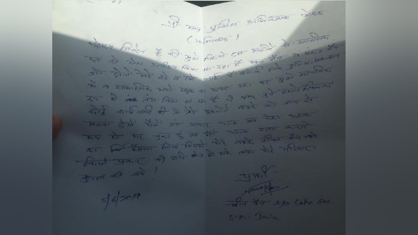 ताऊ ने गायब किया सुसाइड नोट