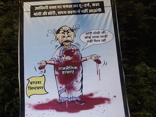 दिल्‍ली में लगे ममता बनर्जी के पोस्‍टर