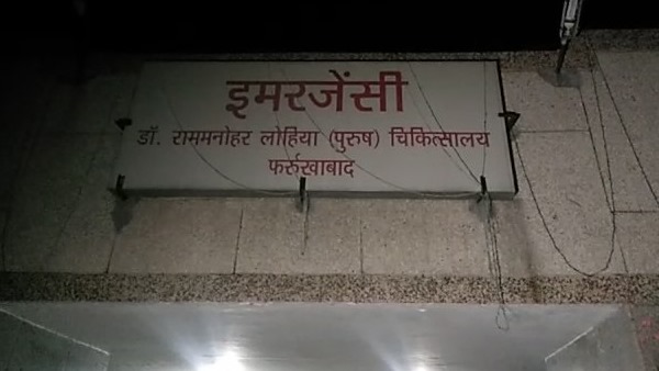 बंद की इमरजेंसी सेवाएं