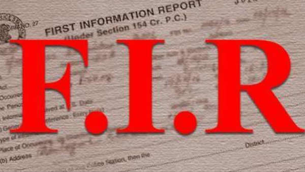 FIR दर्ज करने की मांग 