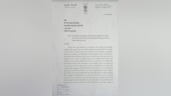 Gujarat: 116 Dalits wrote letter to CM Vijay Rupani