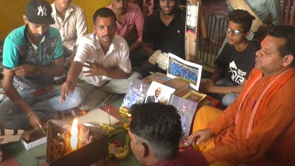 भारत के अच्छे प्रदर्शन के लिए पूजा और यज्ञ