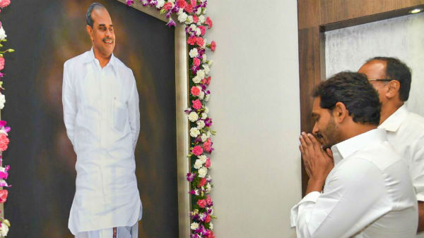 जगन की सरकार ने कब्जे में ले लिया था