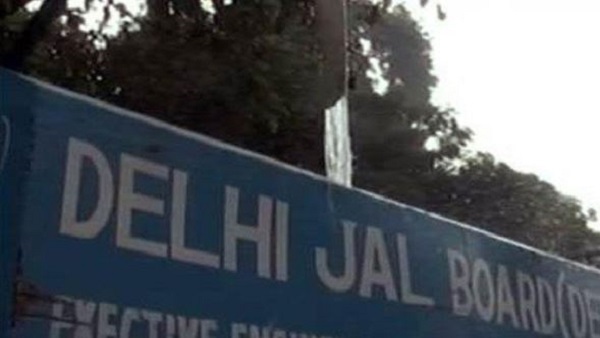 चार कर्मचारियों को किया गया सस्पेंड