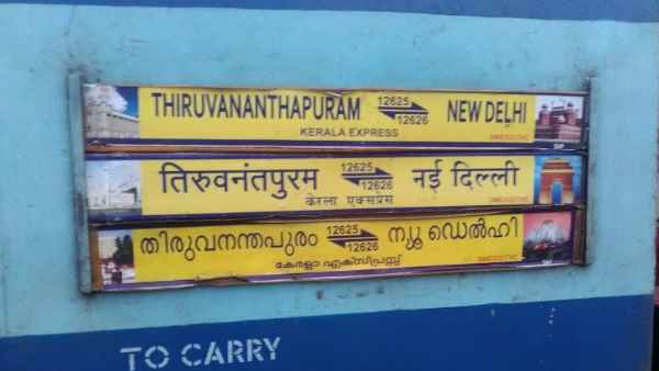 वाराणसी और आगरा घूमने आए थे