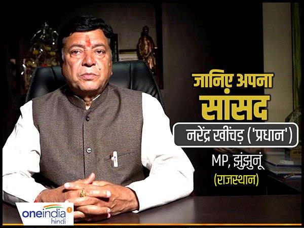 दारू वाला सांसद के बयान से विवादों में आए-खीचड़