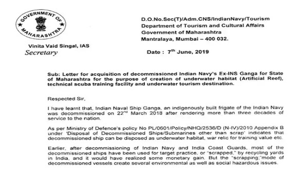 नौसेना आईएनएस विराट को डुबाने की बात कर चुकी है