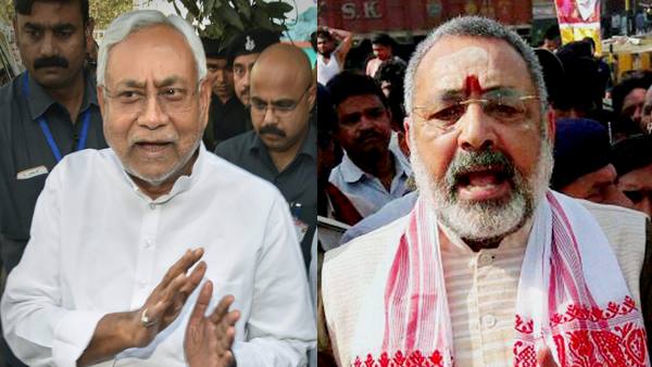 गिरिराज के ट्वीट पर गरमाई सियासत, जेडीयू ने किया पलटवार