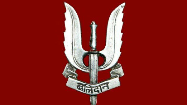 बलिदान बैज बलिदान बैज