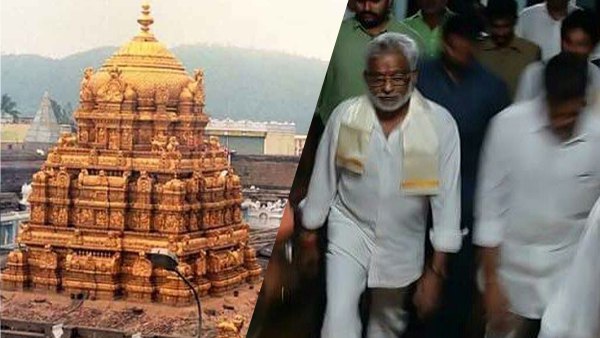सुब्बा रेड्डी देखेंगे तिरुपति ट्रस्ट का काम सुब्बा रेड्डी देखेंगे तिरुपति ट्रस्ट का काम