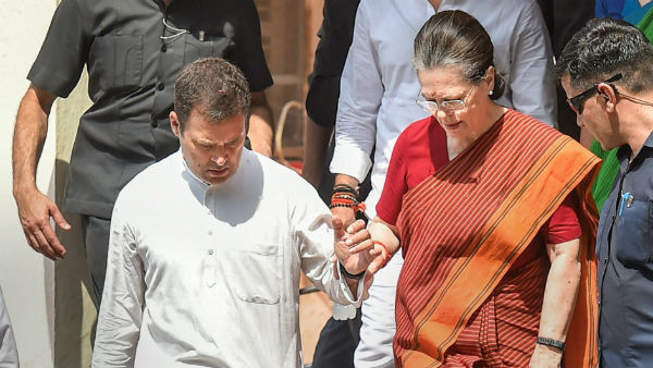 मां सोनिया से लिया है उधार 