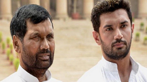 पारिवारिक पार्टी का लगाया आरोप