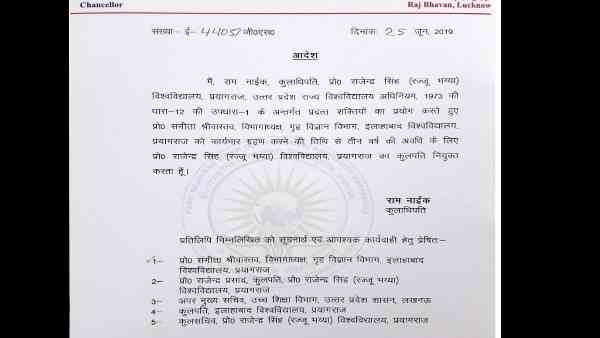 गृह विज्ञान की विभागाध्यक्ष बनी थीं