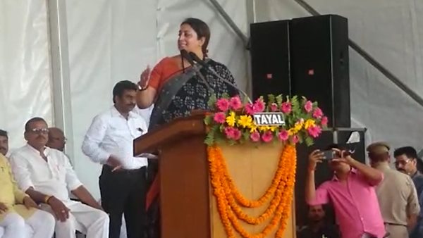 अमेठी से लंबा रिश्ता