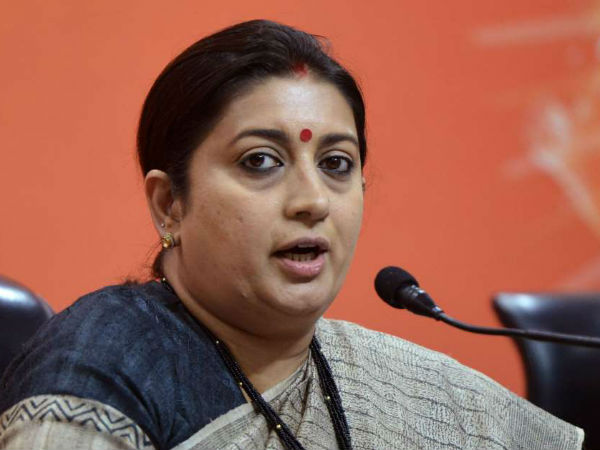 हार का पता लगाने के लिए गठित की गई थी कमेटी