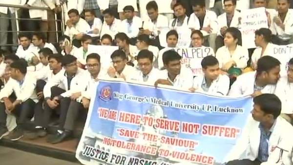 काली पट्टी बांधकर जताया विरोध काली पट्टी बांधकर जताया विरोध