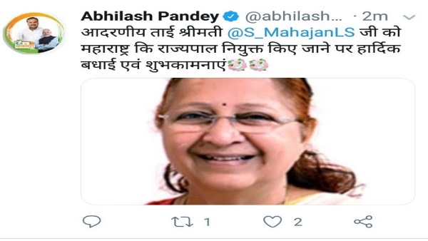 सांसद-कार्यकर्ता भी दे रहे बधाई