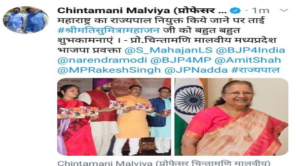 चुनाव ना लड़ने के फैसले के बाद से लगा रहे कयास