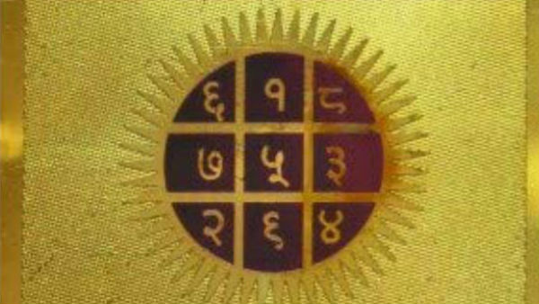 कौन करे यंत्र की पूजा