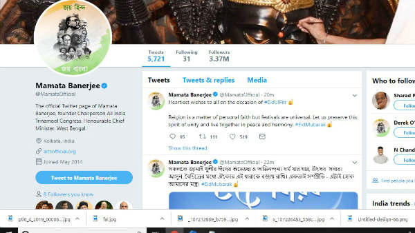 ममता ने बदली अपनी प्रोफाइल