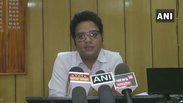 कलेक्टर के इस कदम की बच्चों के माता-पिता ने तारीफ की 