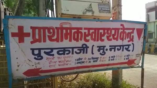 महिला को उल्टी दस्त की बीमारी हुई 