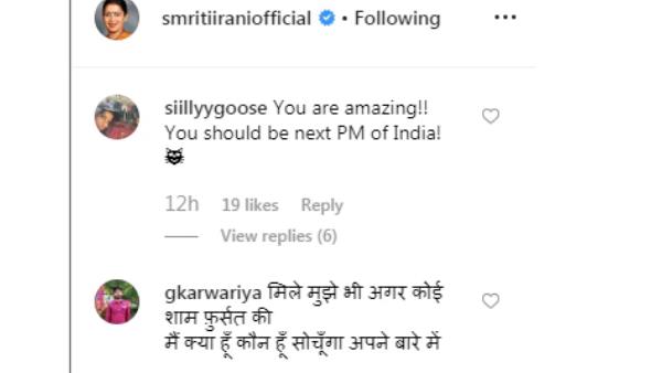 यूजर बोला- आपको बनना चाहिए पीएम यूजर बोला- आपको बनना चाहिए पीएम