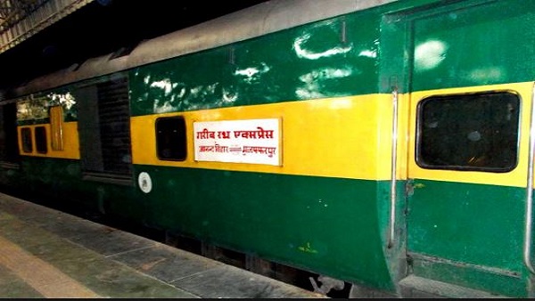 गरीब रथ बंद करने की योजना बना रहा रेलवे गरीब रथ बंद करने की योजना बना रहा रेलवे