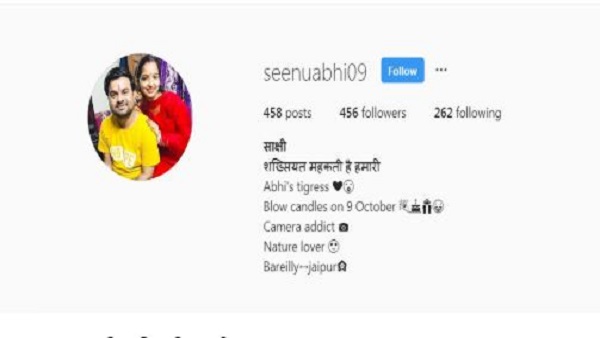 फेसबुक पर भाई के लिए लिखा पोस्ट