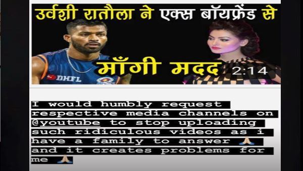 बोनी कपूर के साथ वीडियो पर ट्रोल हुई थीं उर्वशी