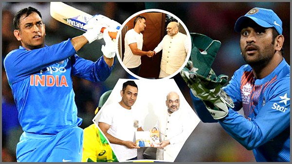 धोनी ज्वाइन कर सकते हैं भाजपा! धोनी ज्वाइन कर सकते हैं भाजपा!