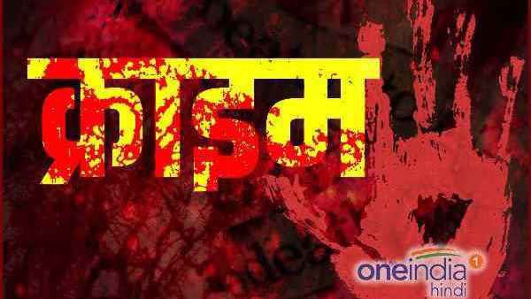 पड़ोसियों ने पुलिस को सूचना