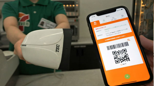  मोबाइल पेमेंट ऐप की मदद से लूटा 4 करोड़ 