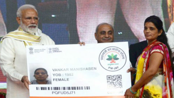  जनधन खातों में जमा है 1 लाख करोड़ से ज्यादा रकम