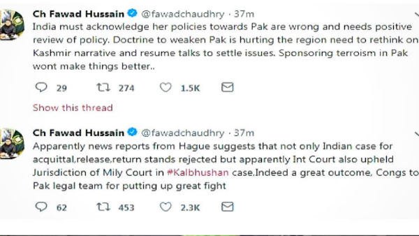 भारत पर लगाया आरोप भारत पर लगाया आरोप