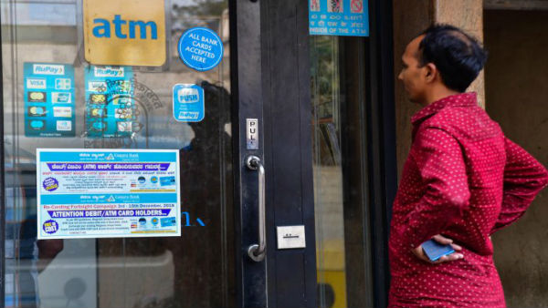  कैसे करते हैं एटीएम फ्रॉड