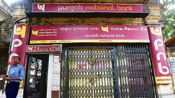  पंजाब नेशनल बैंक नें इन दो बैंकों का विलय